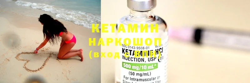 Кетамин ketamine  Владикавказ 