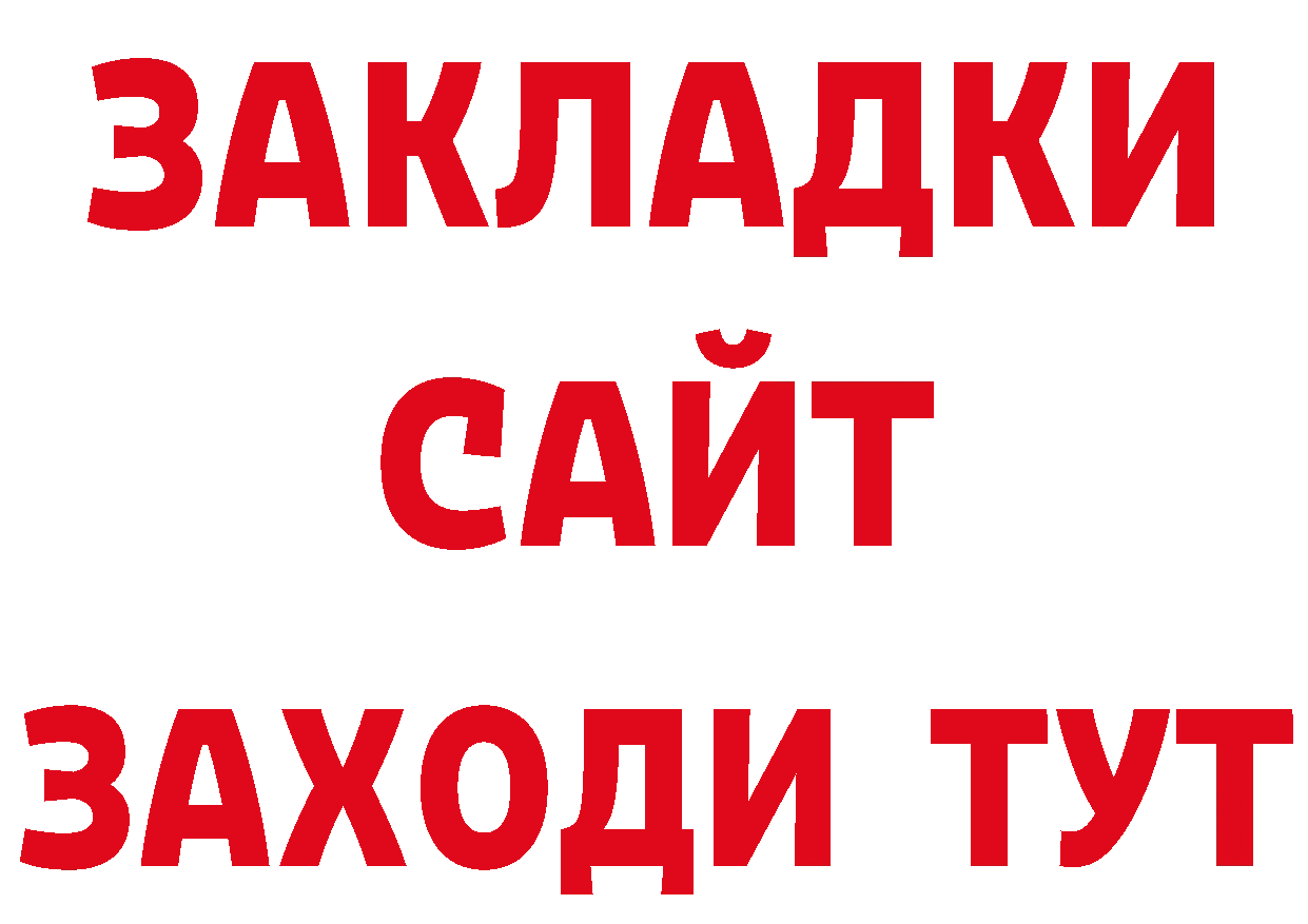 Где найти наркотики? даркнет телеграм Владикавказ