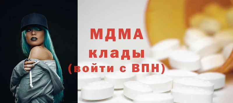 MDMA молли  Владикавказ 