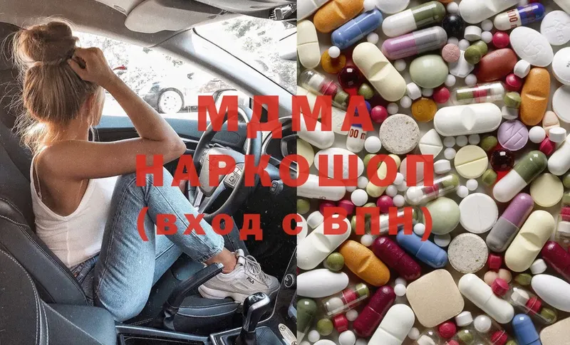 MDMA молли Владикавказ